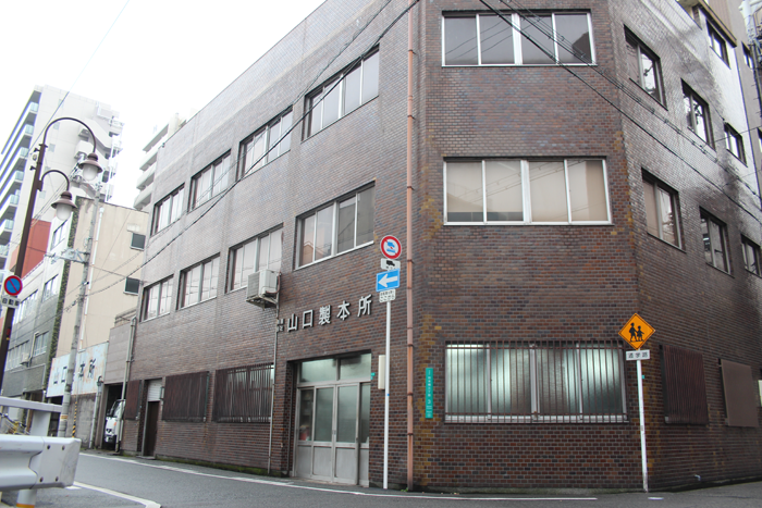 山口製本所　社屋